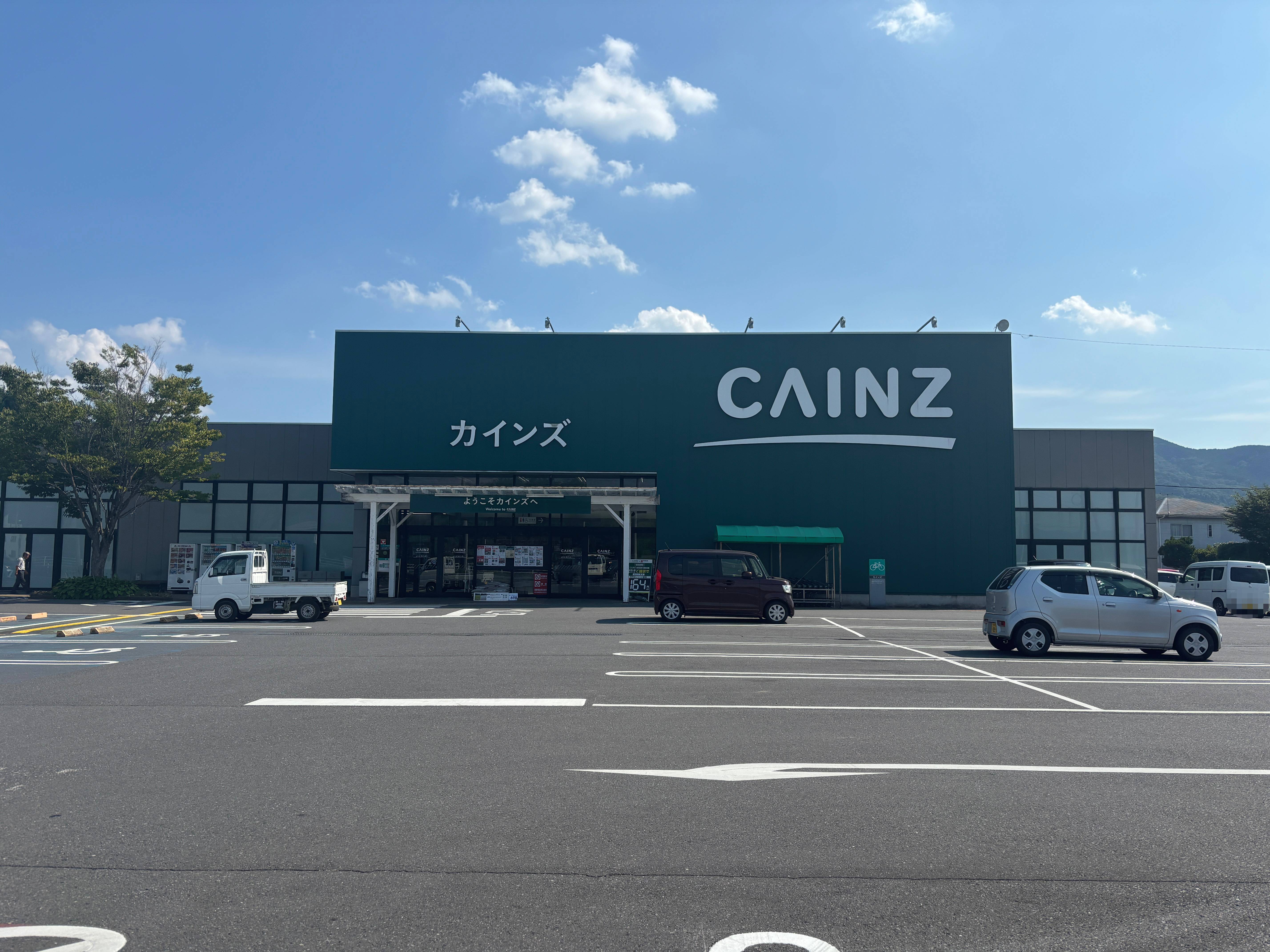 カインズ岩瀬店